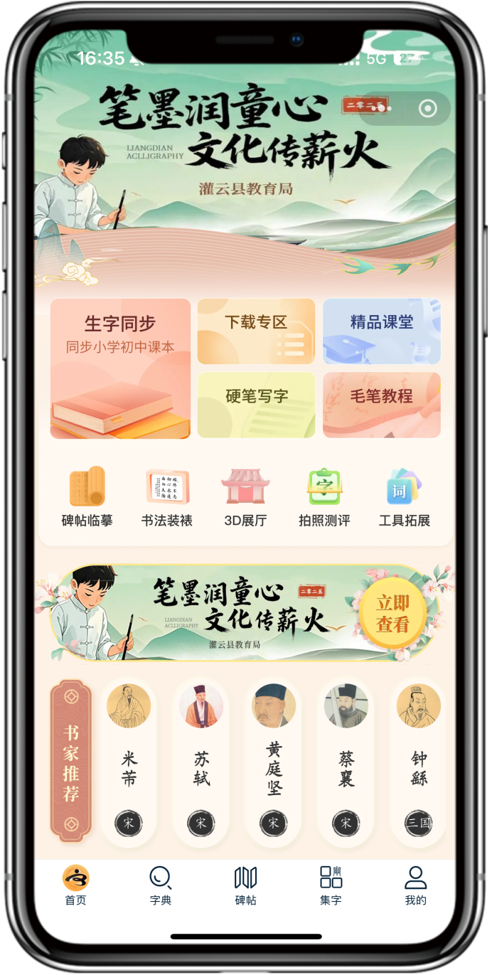 小程序.png