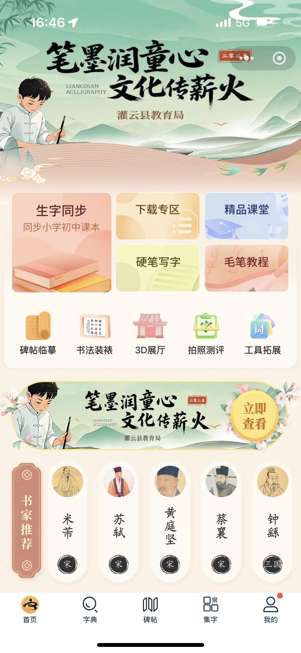 75ad0cdf-7ecc-4d41-bb6c-44412eb378dc.png
