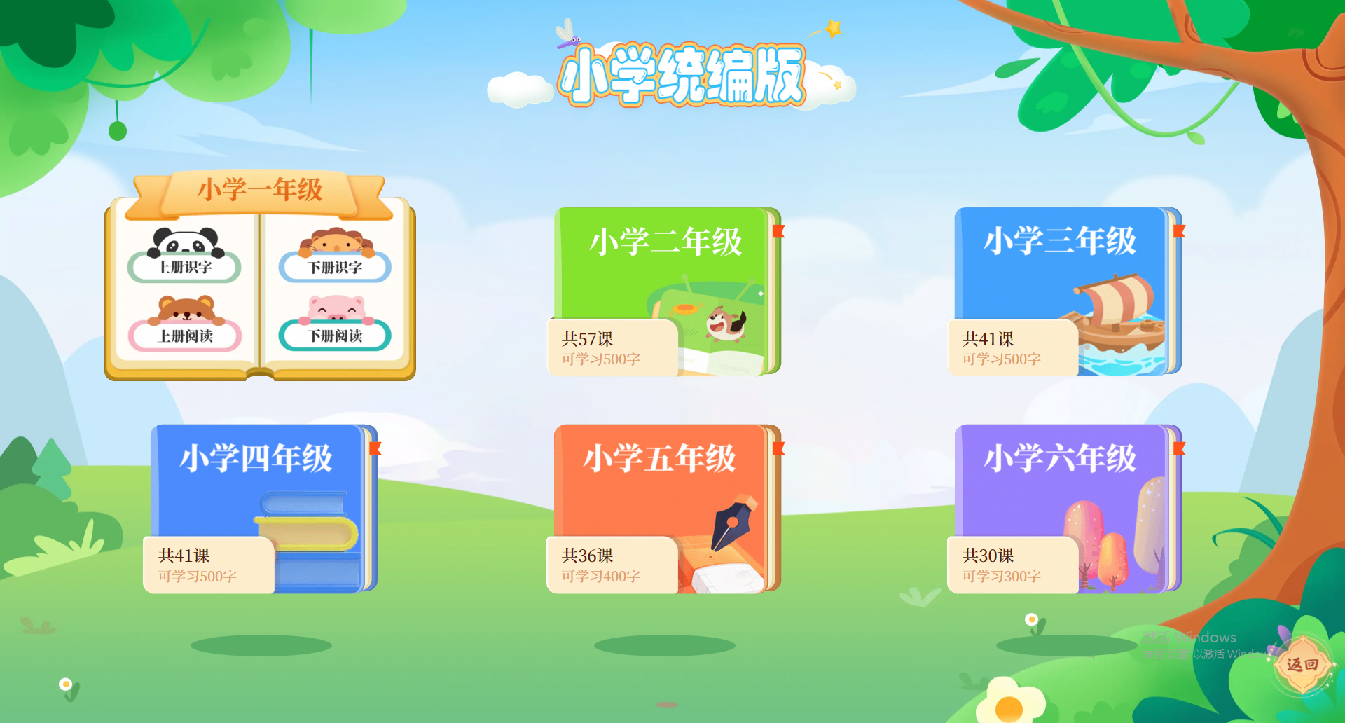 企业微信截图_17483360531098.png