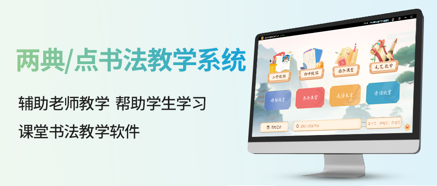 营销类-pc.png