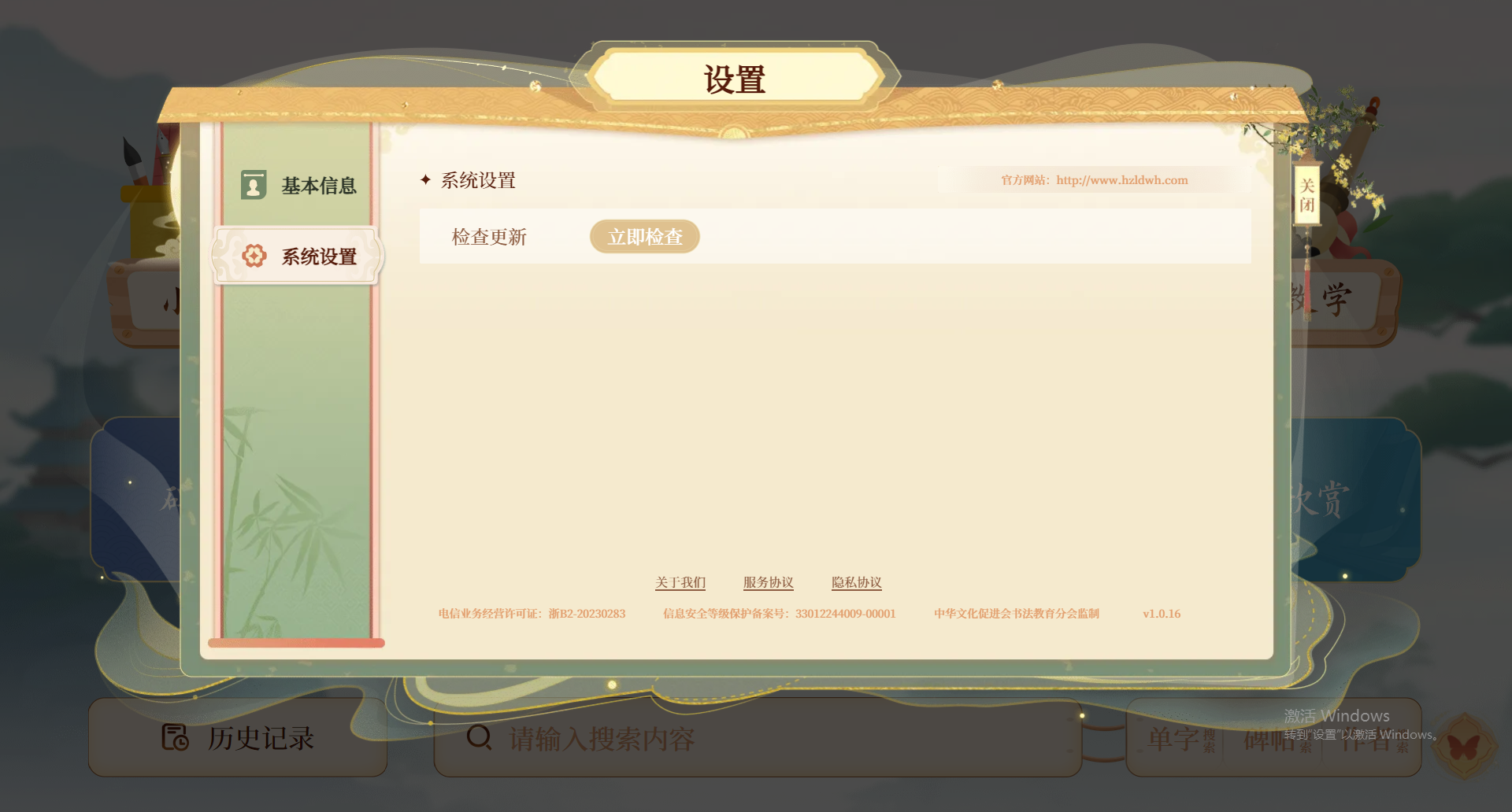 企业微信截图_17483360276779.png
