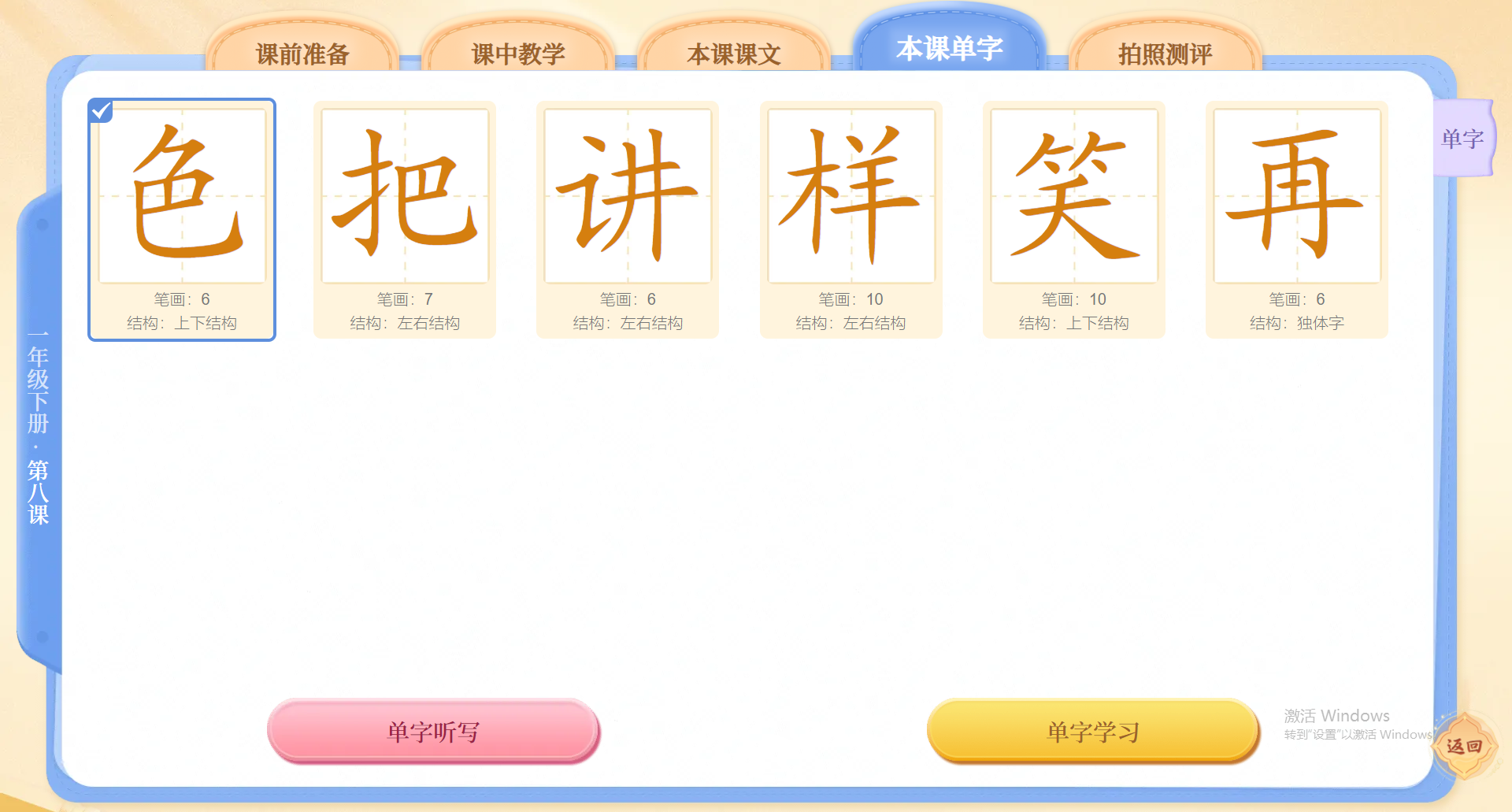 企业微信截图_17490848621836.png