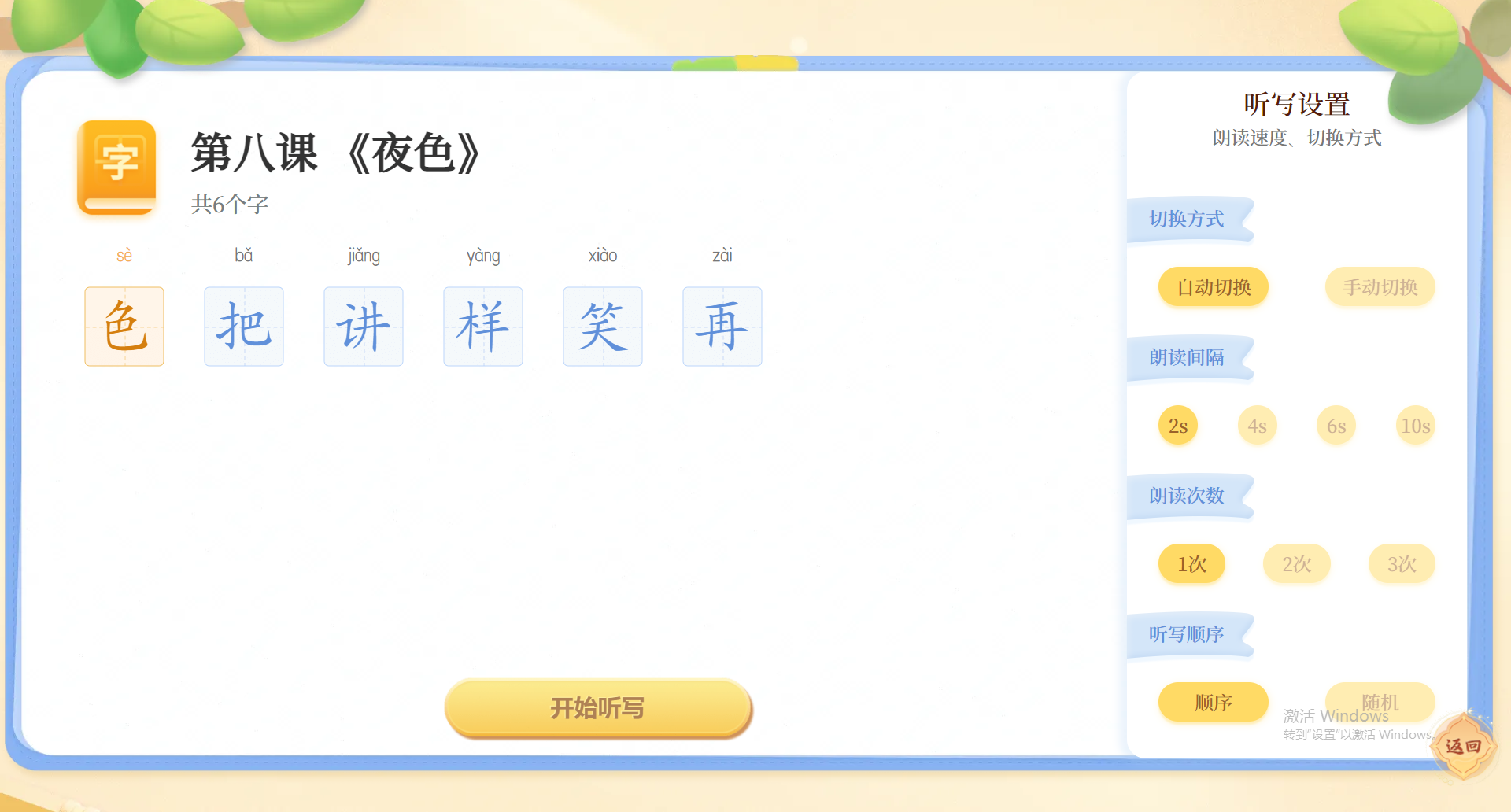 企业微信截图_17490848808762.png