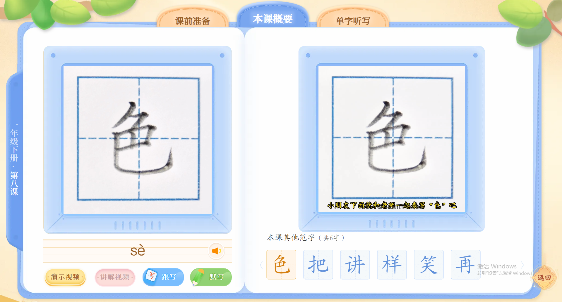 企业微信截图_17490867835996.png