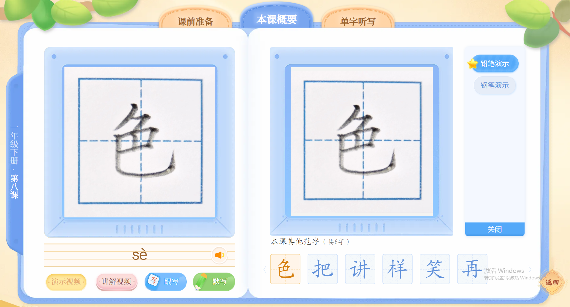 企业微信截图_17490854311375.png