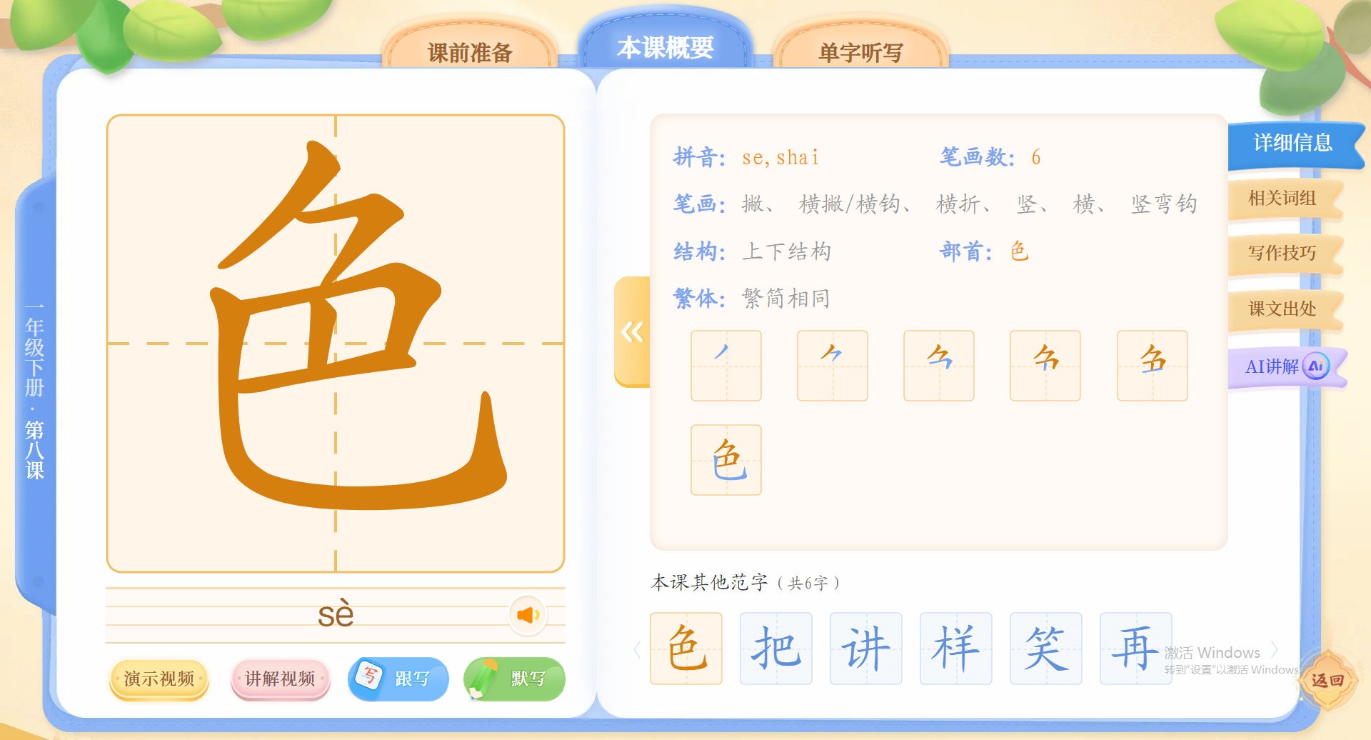 企业微信截图_17490849093548.png