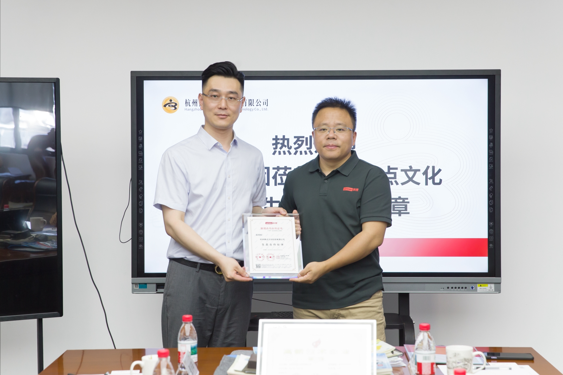 联想集团领导一行莅临杭州两点文化 携手开启生态合作新征程